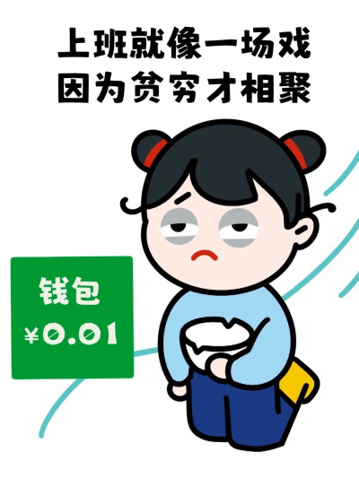 小九穷哈哈