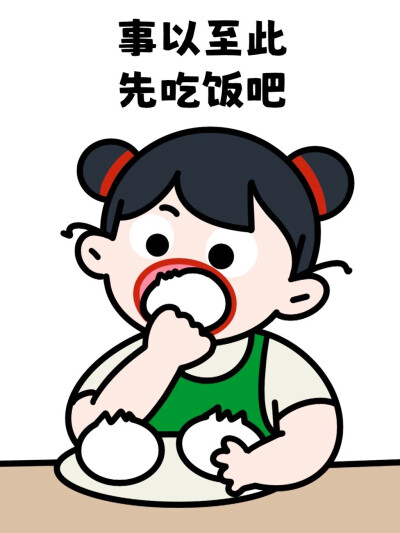 小九穷哈哈
