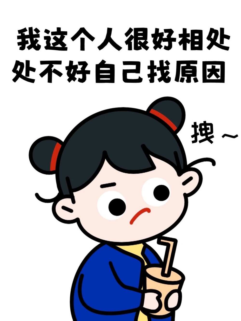 小九穷哈哈