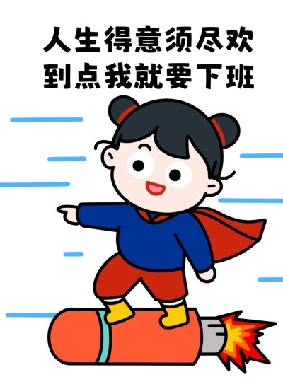 小九穷哈哈