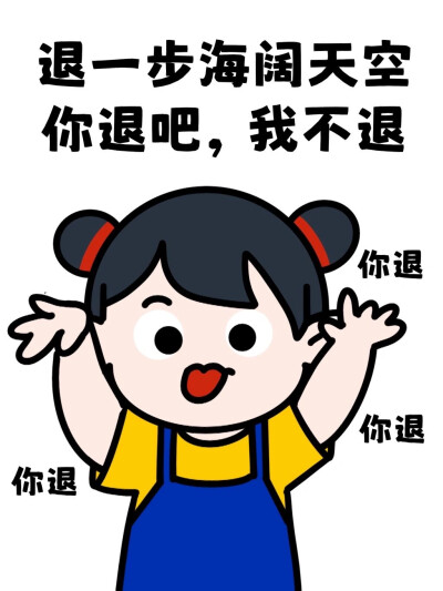 小九穷哈哈