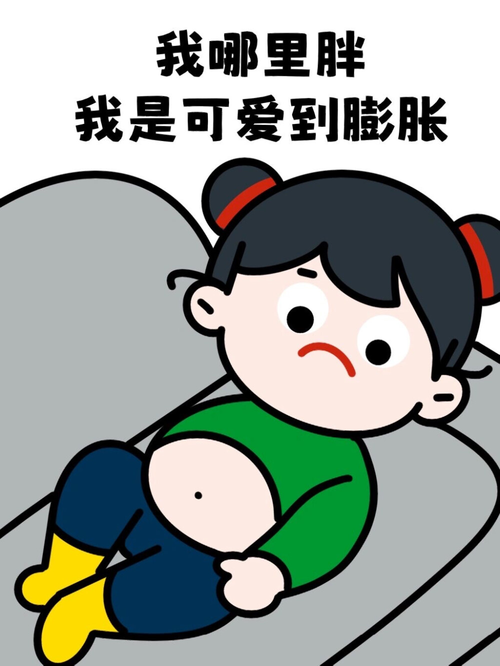 小九穷哈哈