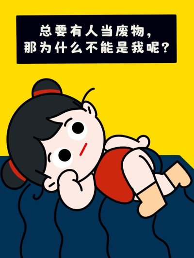 小九穷哈哈
