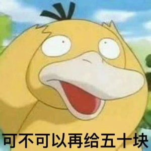 表情包