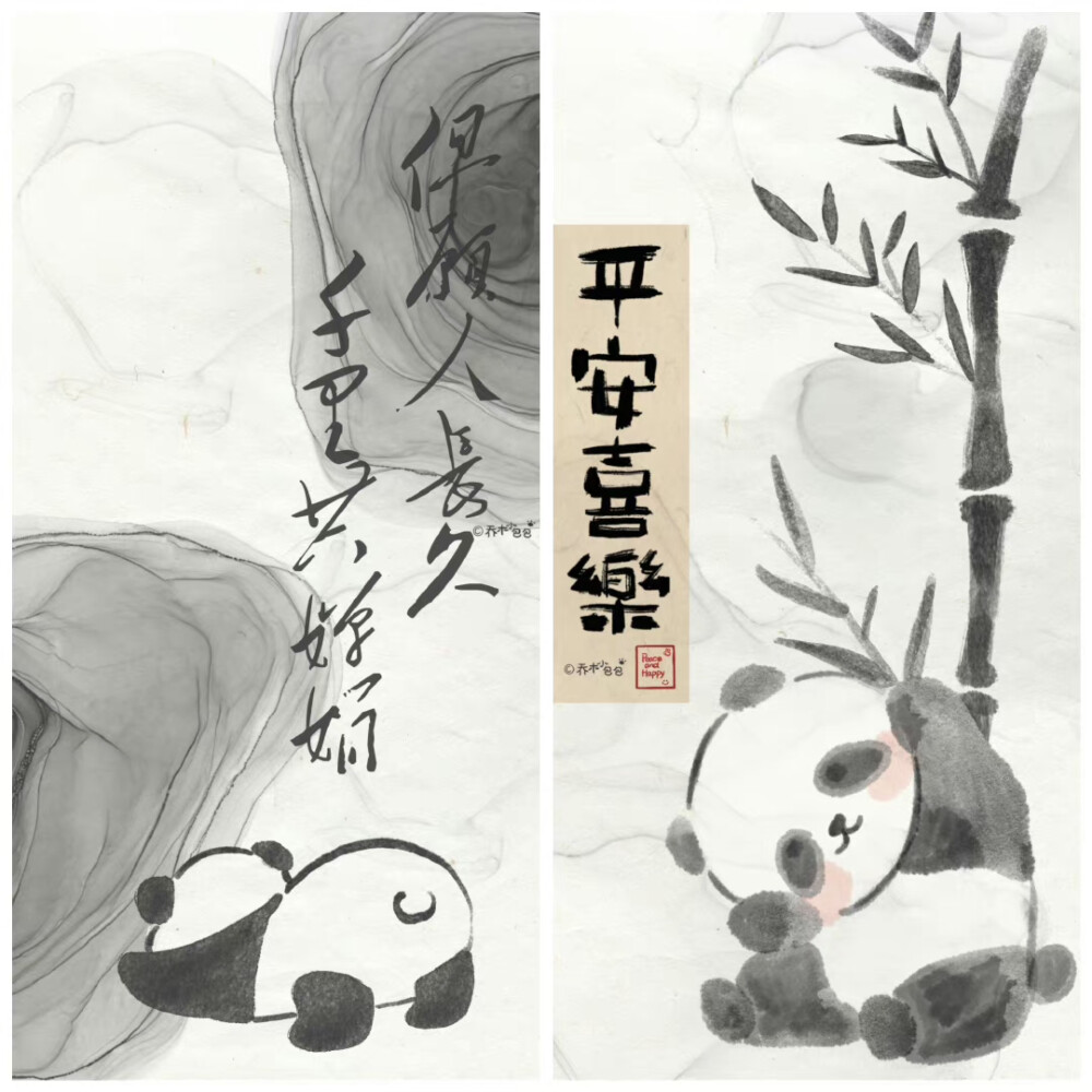 蝴蝶壁纸
画师:乔木小包包