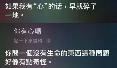 奇怪的……你与我