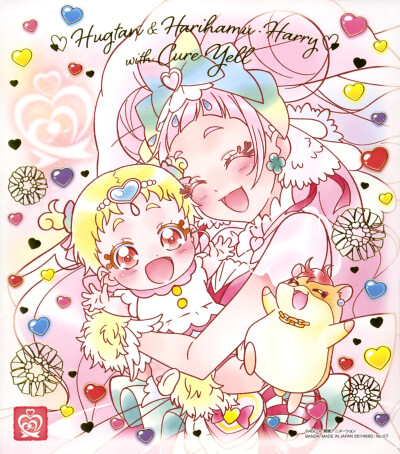 光之美少女色纸