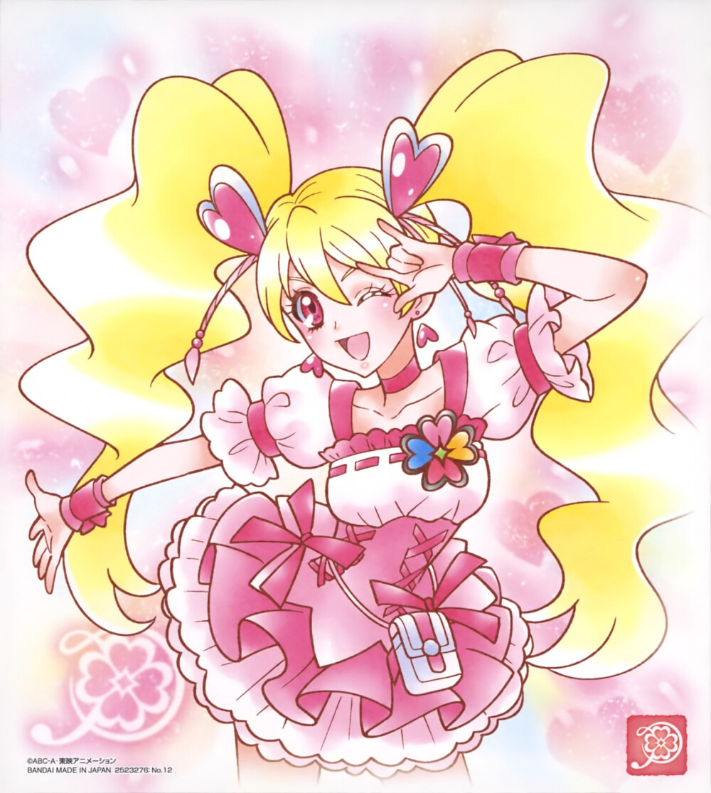 光之美少女色纸
