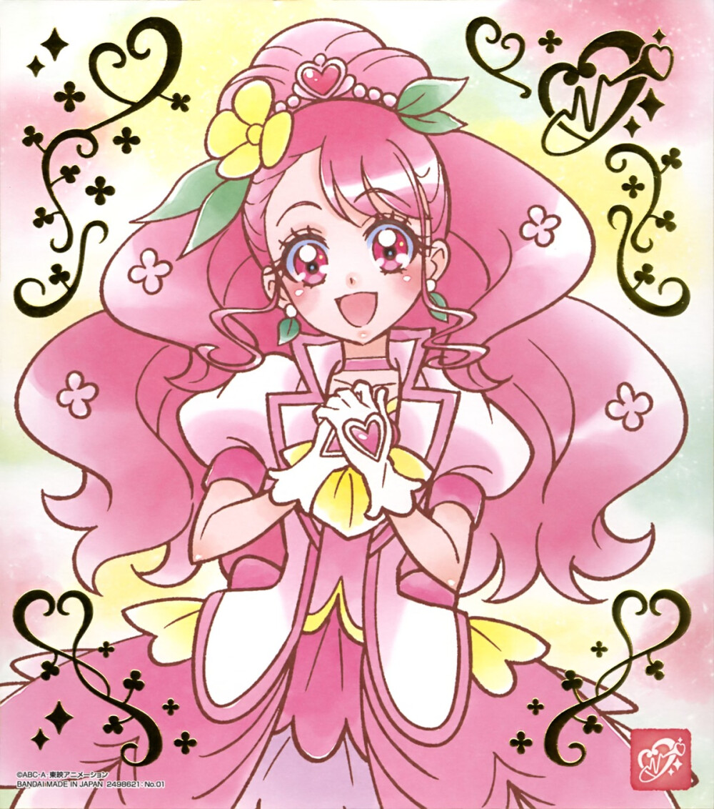 光之美少女色纸