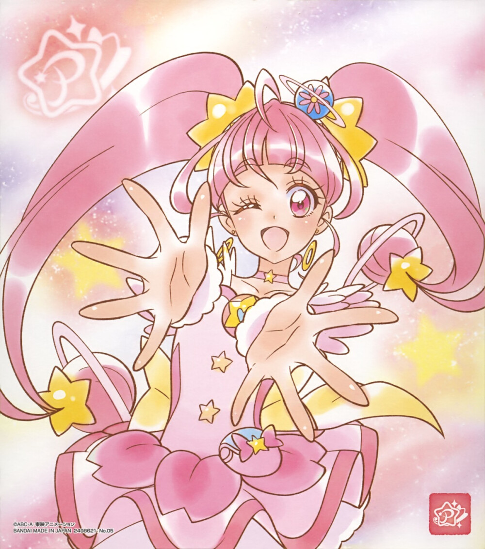 光之美少女色纸