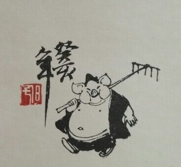 刘旦宅画的猪八戒