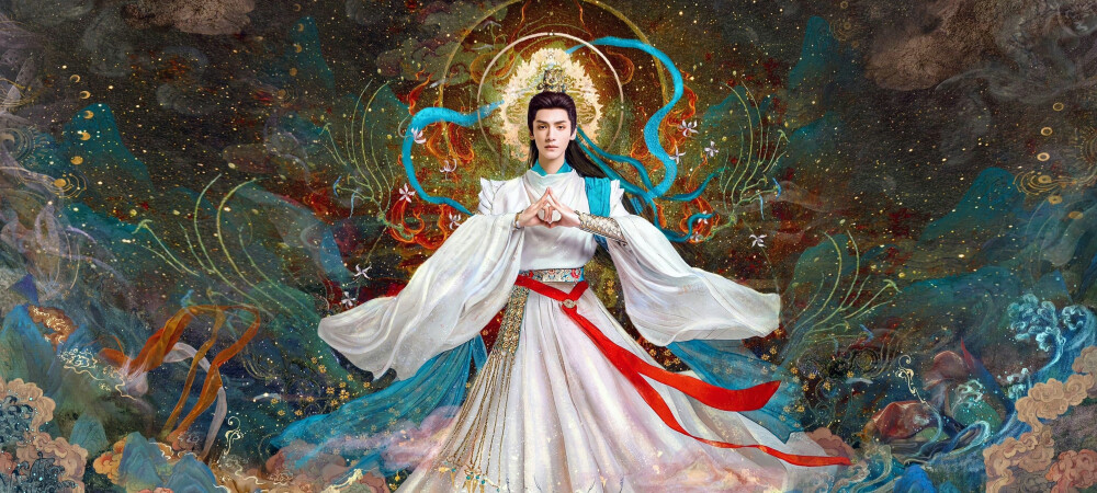 长夜烬明～罗云熙