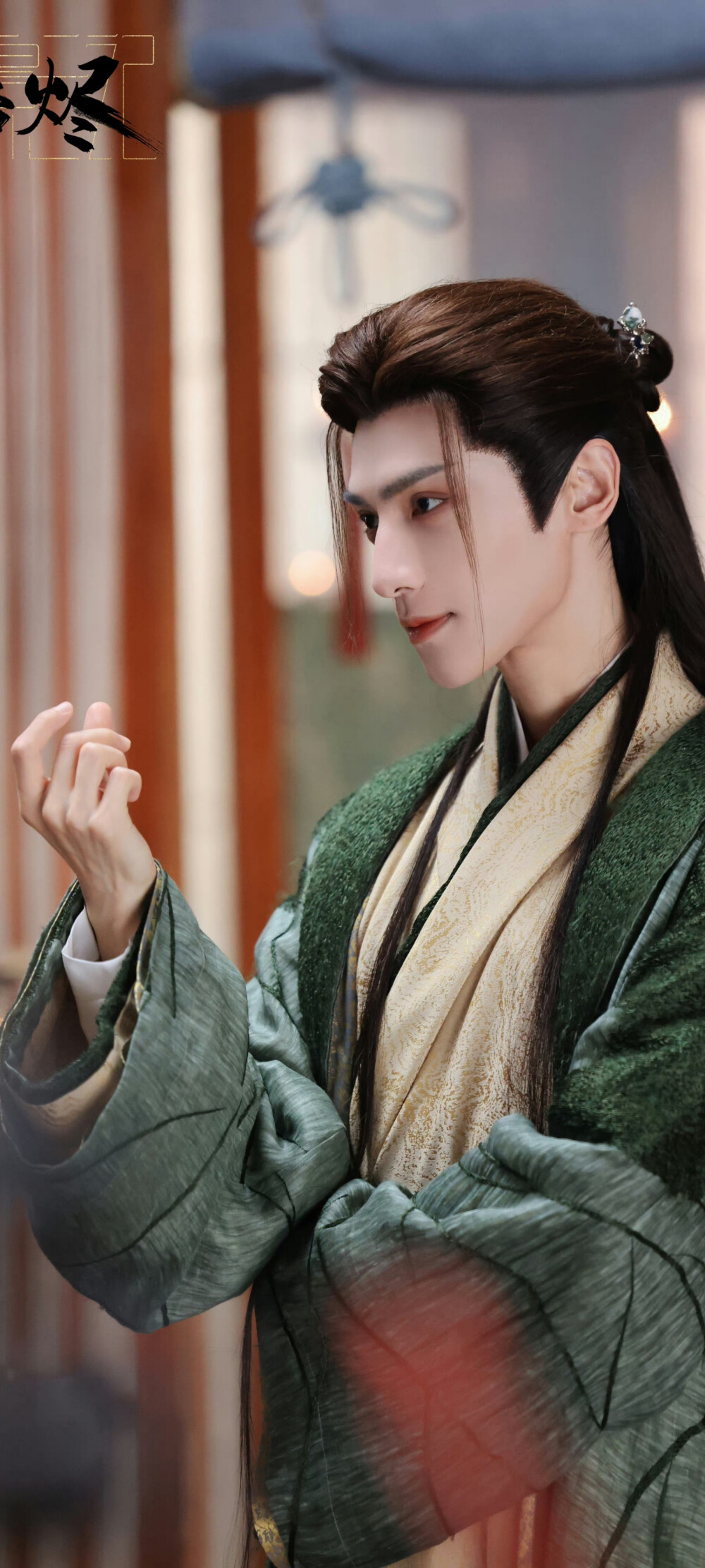 长夜烬明～罗云熙