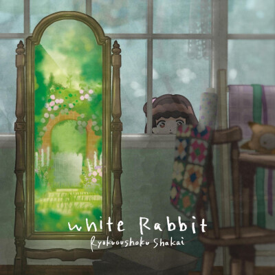 White Rabbit -绿黄色社会