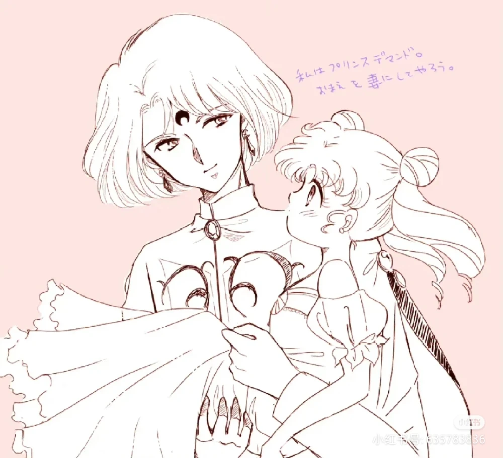 月野兔和迪曼特