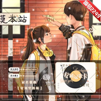 非原创
底图文字均可改