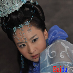 穆婷婷 活佛济公2 冷冰心
