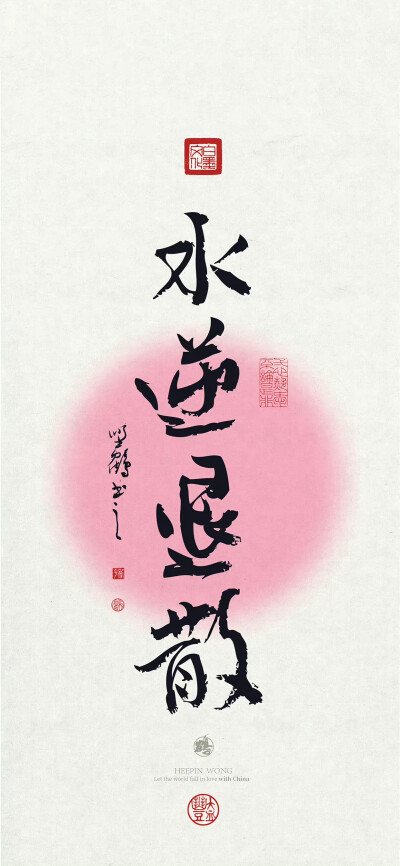 。