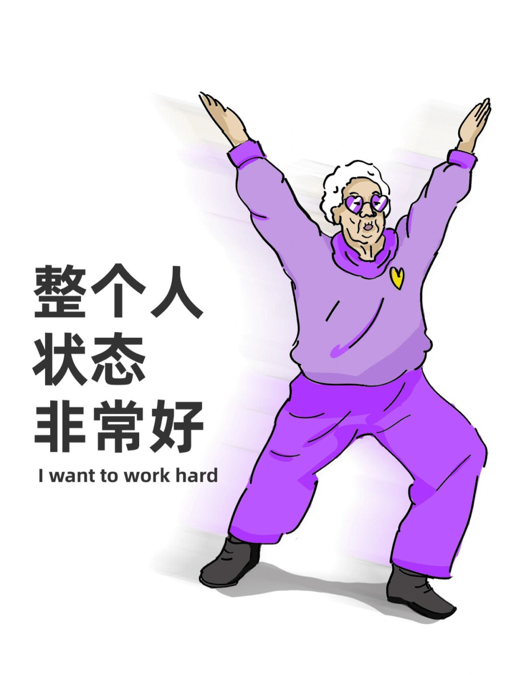 礼貌太太