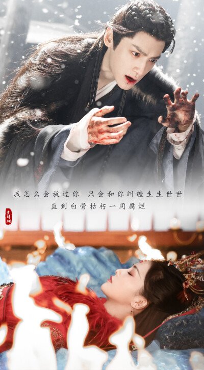 长月烬明