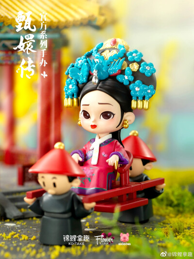甄嬛传