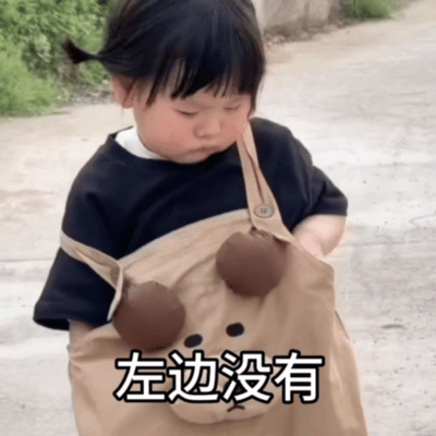 瑶一瑶