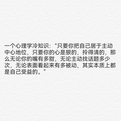 文字
