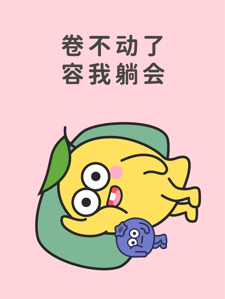 羚阿羊