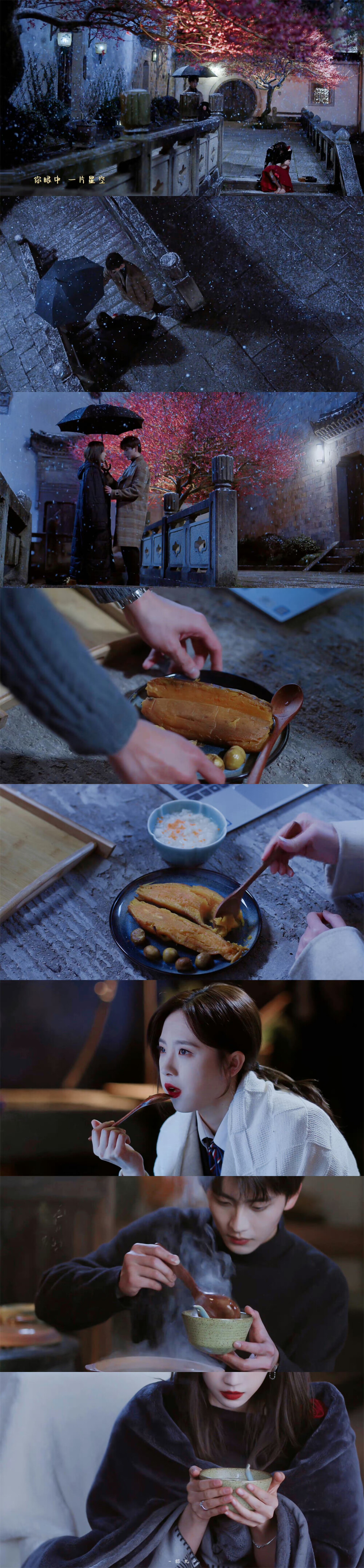 最食人间烟火色
司清&景琛
卢洋洋&陈鑫海