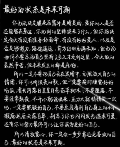 中考请记得带：准考证、铅笔、橡皮、直尺、三角板、量角器、0.5中性笔、垫板、矿泉水......还有自信.加油！ฅ՞•ﻌ•՞ฅ