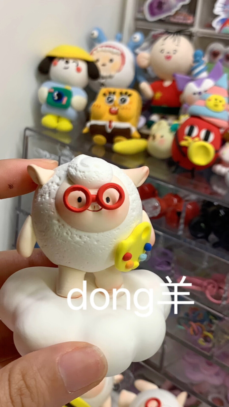 蛋仔排队dongdong羊