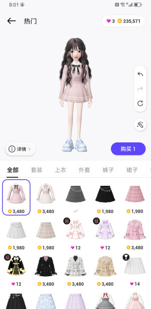 zepeto