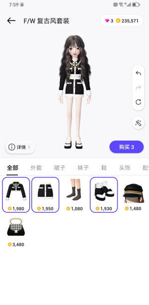 zepeto