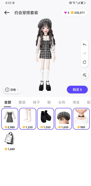 zepeto