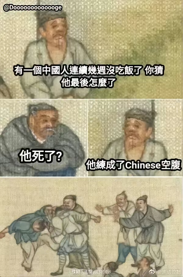 闲杂