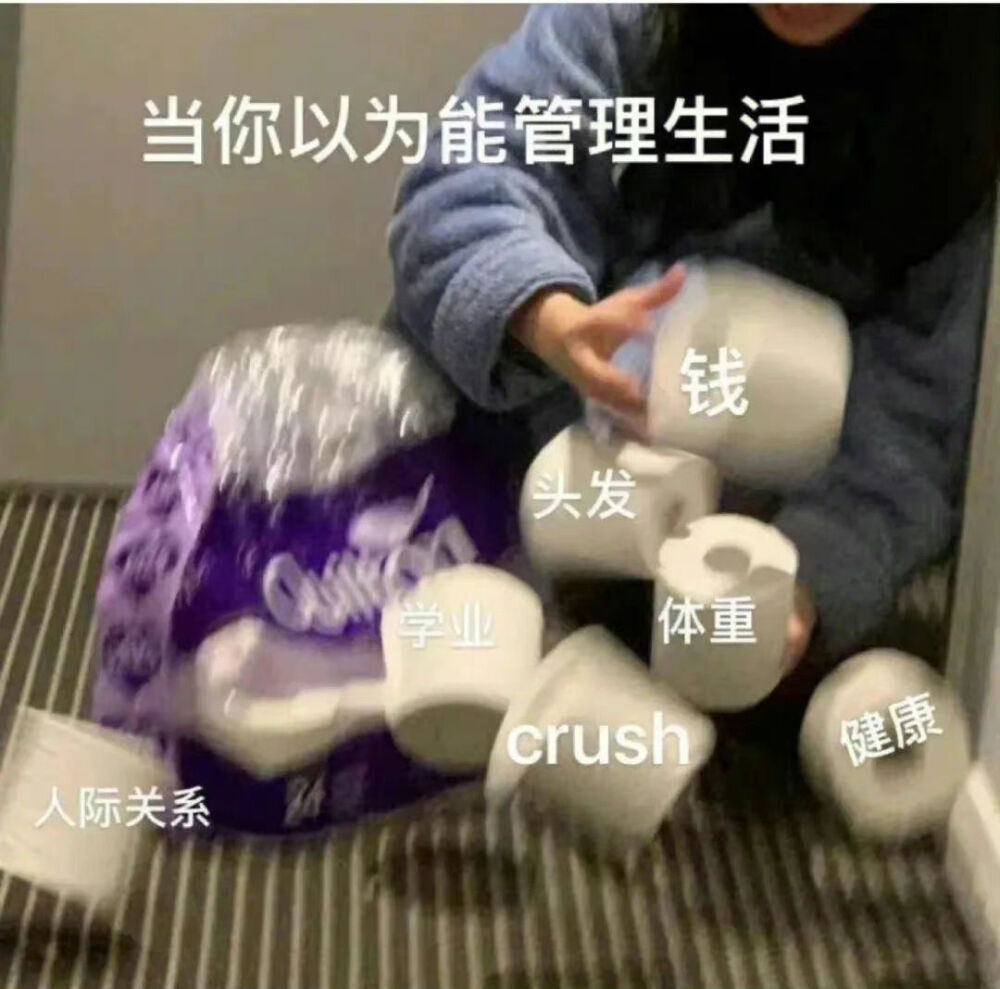 生活不是卡通 请你起床打工