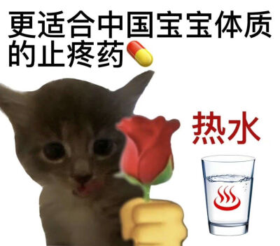 生活不是卡通 请你起床打工