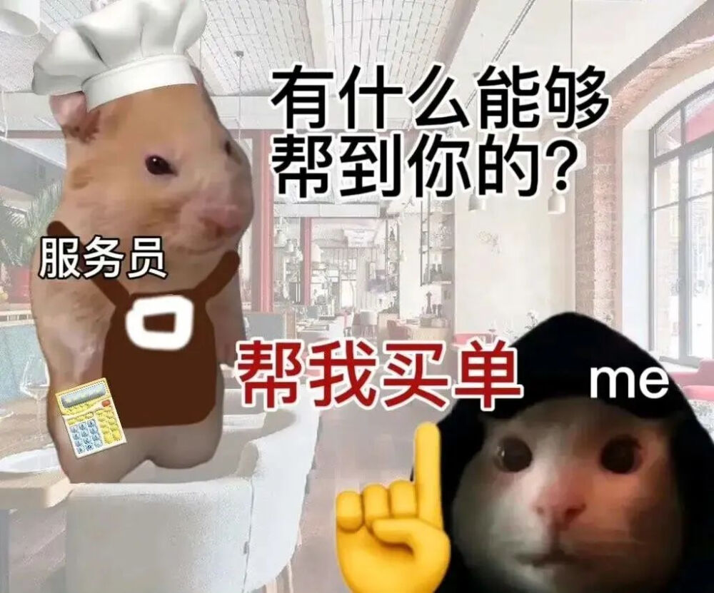 生活不是卡通 请你起床打工