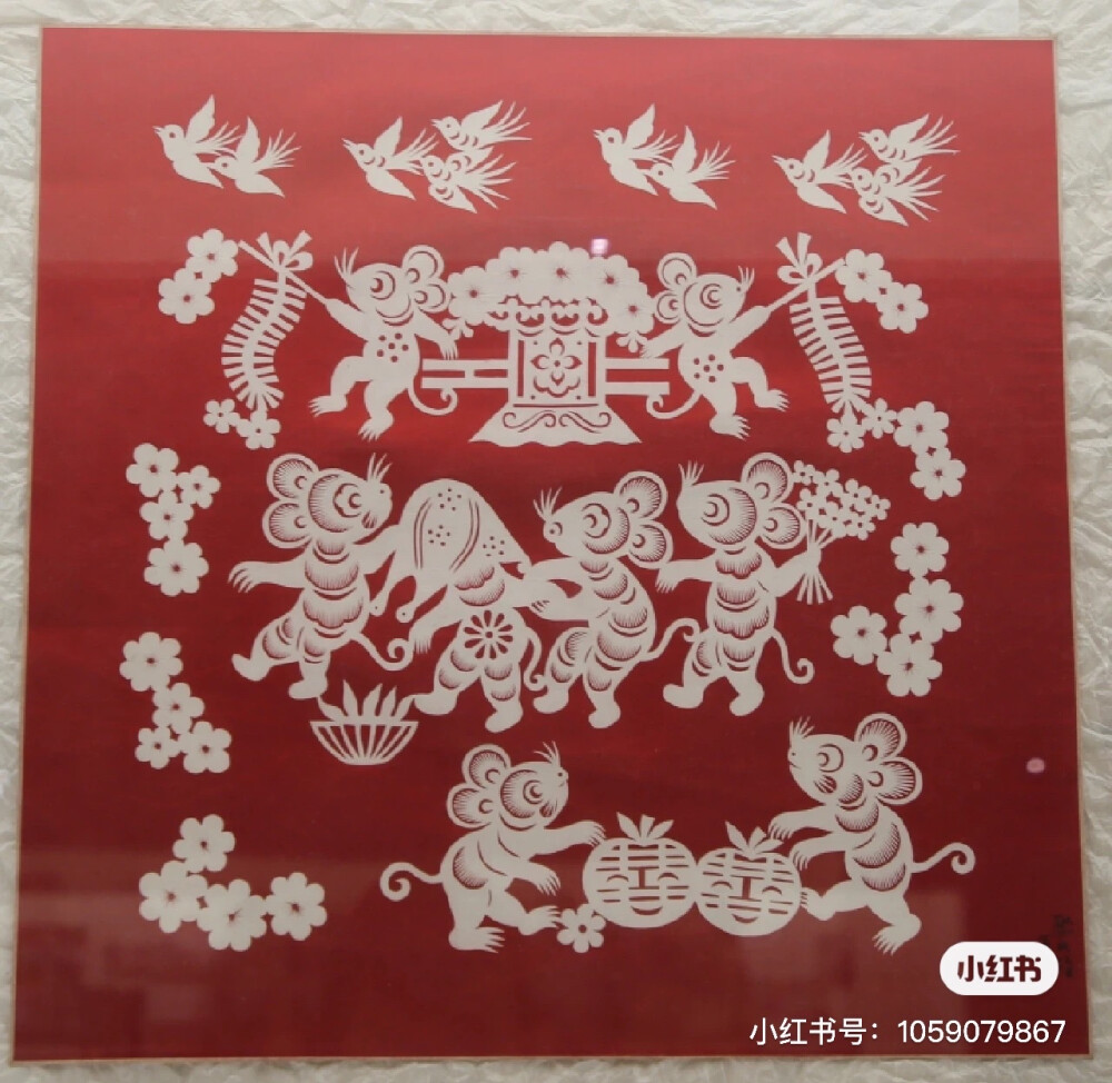 剪纸