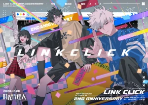 時光代理人 程小時セット BILIBILI 時光代理人 LINK CLICK リンククリック 程小時 陸光 喬