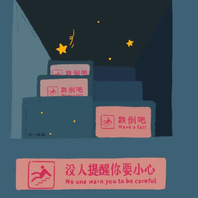 朋友圈封面