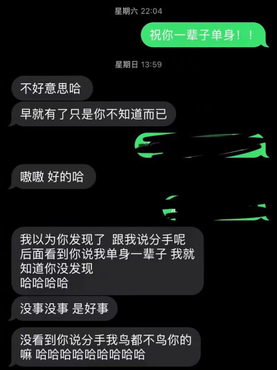 比悲伤更悲伤的故事