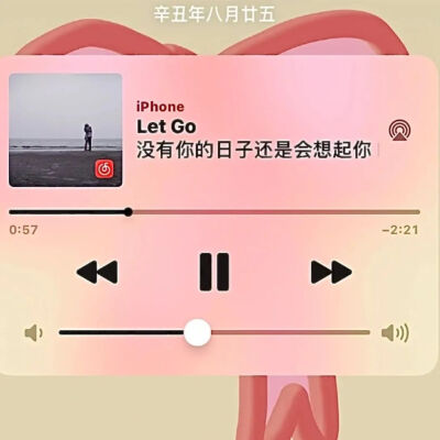 朋友圈封面