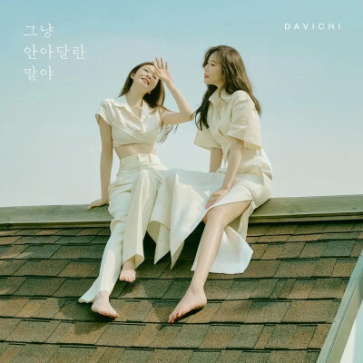 DAVICHI