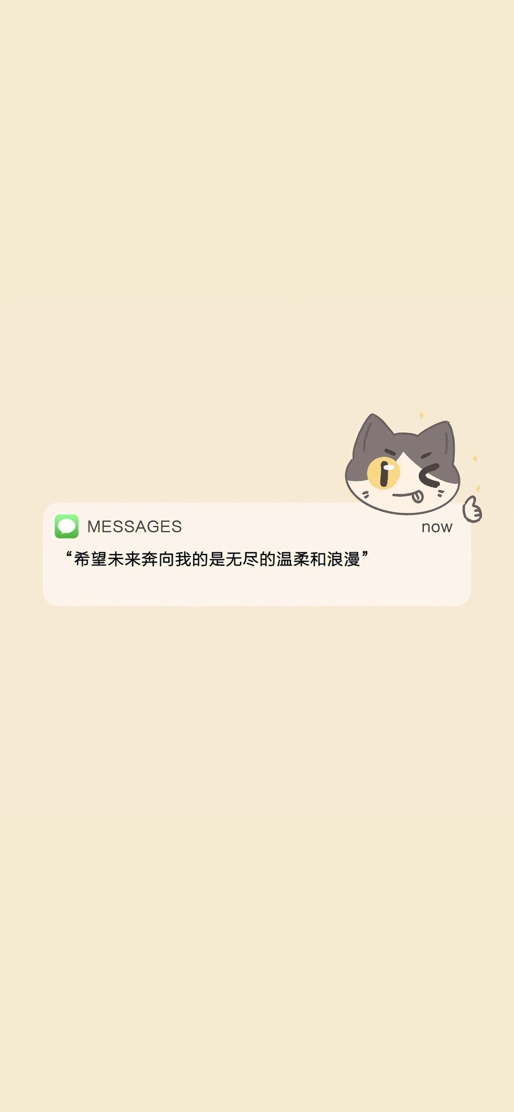 壁纸