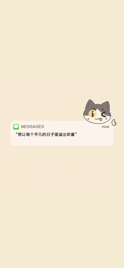 壁纸