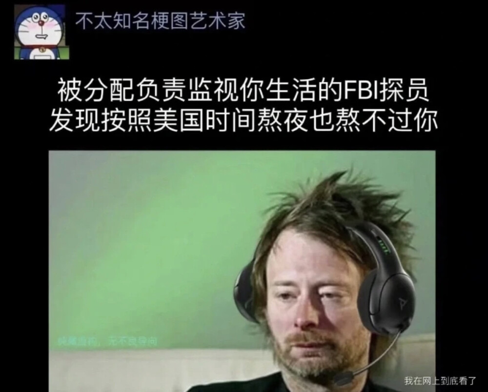 表情包