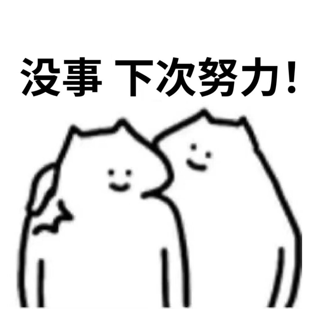 表情包