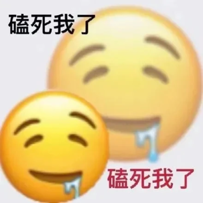 表情包