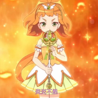 小花仙